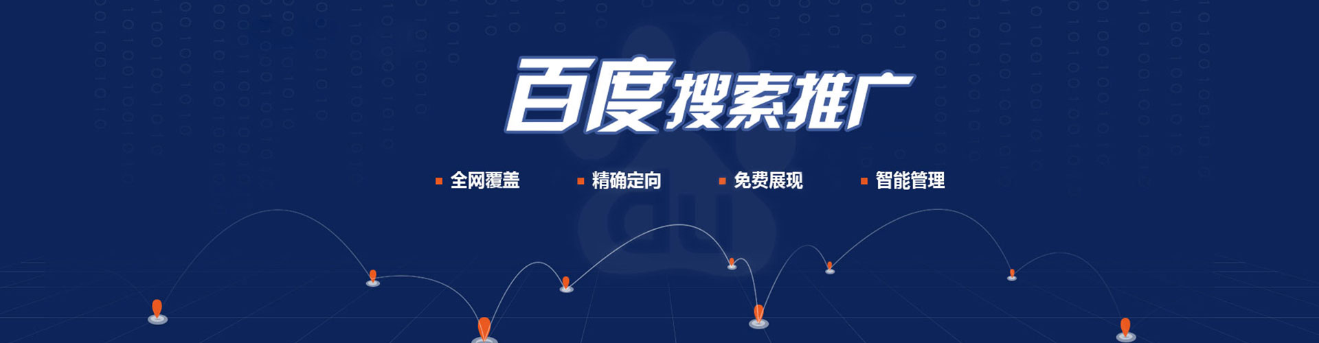 石林sem外包